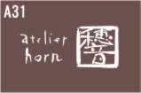 A31 アトリエ穂音
