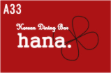 A33 Korean Dining Bar hana.