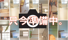 リノベーションミュージアム写真集