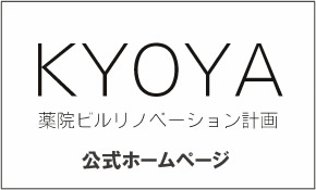 公式ホームページ
