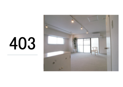 アドノス大名403号室