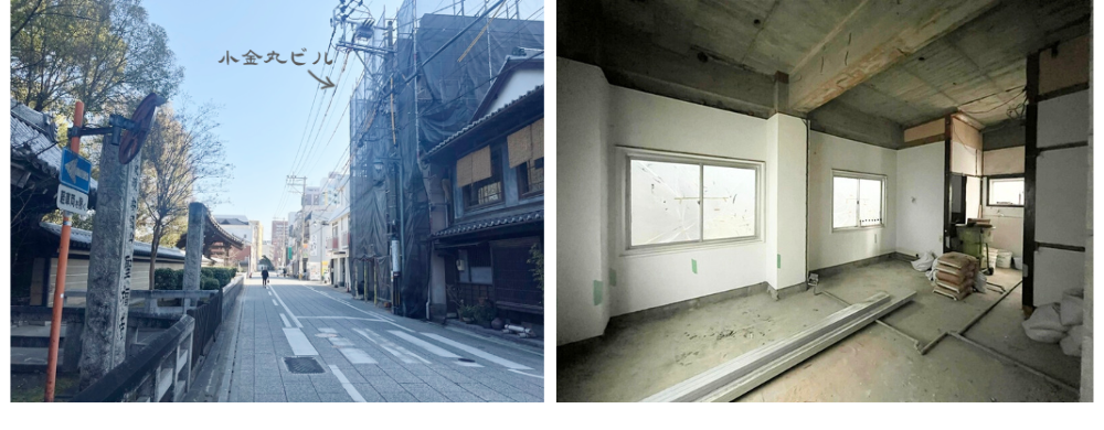 小金丸ビル リノベーション完成見学会