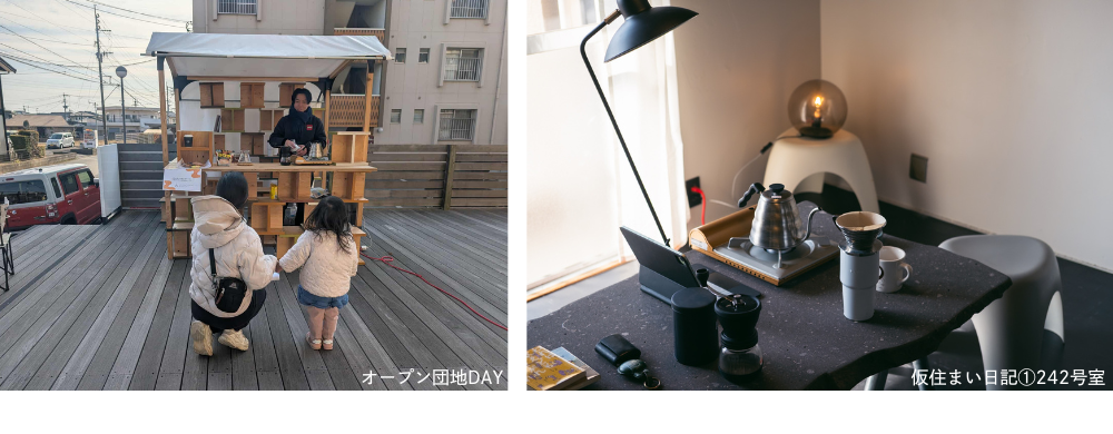 次世代職人カレッジ