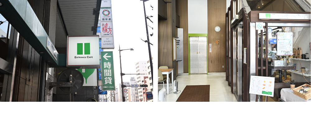 エントランスカフェ 祝！21周年